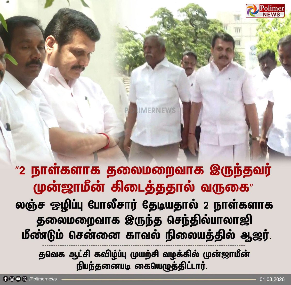Naresh_NKR's tweet photo. இதெல்லாம் எவ்வளவு கேவலம் தெரியுமா? 😂😂😂 https://t.co/11qTzfzBWy