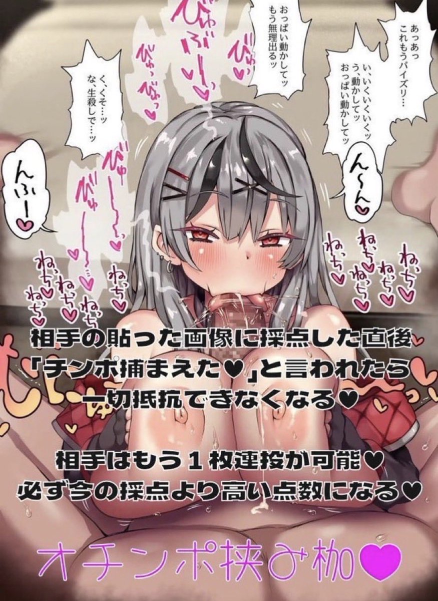 Dhpddz's tweet photo. @FyAOdUdDxT96815 さまに枷いただきました💕︎ https://t.co/SRc2rhd1BE