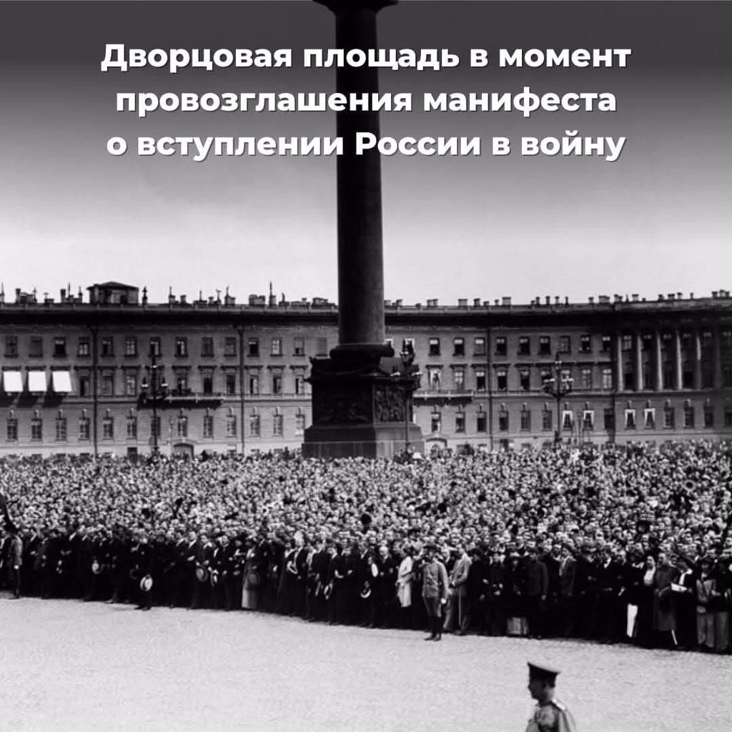 sohi1962's tweet photo. 1 августа в день начала Первой Мировой войны - День памяти российских воинов , погибших в Первой Мировой войне 😢😢😢 https://t.co/pn1rFUqAyo