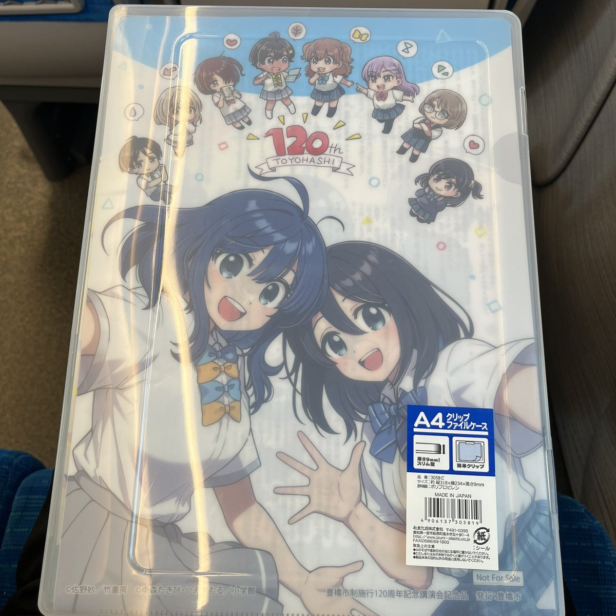 cotaromilky's tweet photo. 砂場さんでソフトアイス食べてから
プラットでクリアファイル入手して名古屋に向かう
EX早特1だと1400円になる、コレは全然アリだね、時間も短いし
まあ、こんな機会はほぼほぼないのが難点か

#だも豊 
#マケイン 
#砂場 https://t.co/SbAmbNxo5J