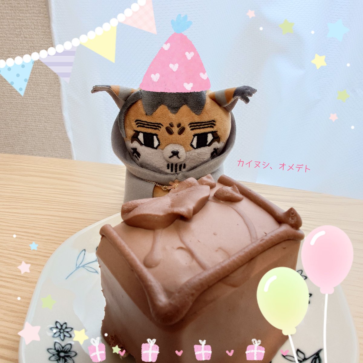 _onestepbeyond_'s tweet photo. フォゼ尾ちゃんがTOPSの���ョコレートケーキでお祝いしてくれました🎂ありがと😚工藤阿須加くんとおんなじ日だね！
#フォゼ尾といっしょ https://t.co/CYUSSY0Lye