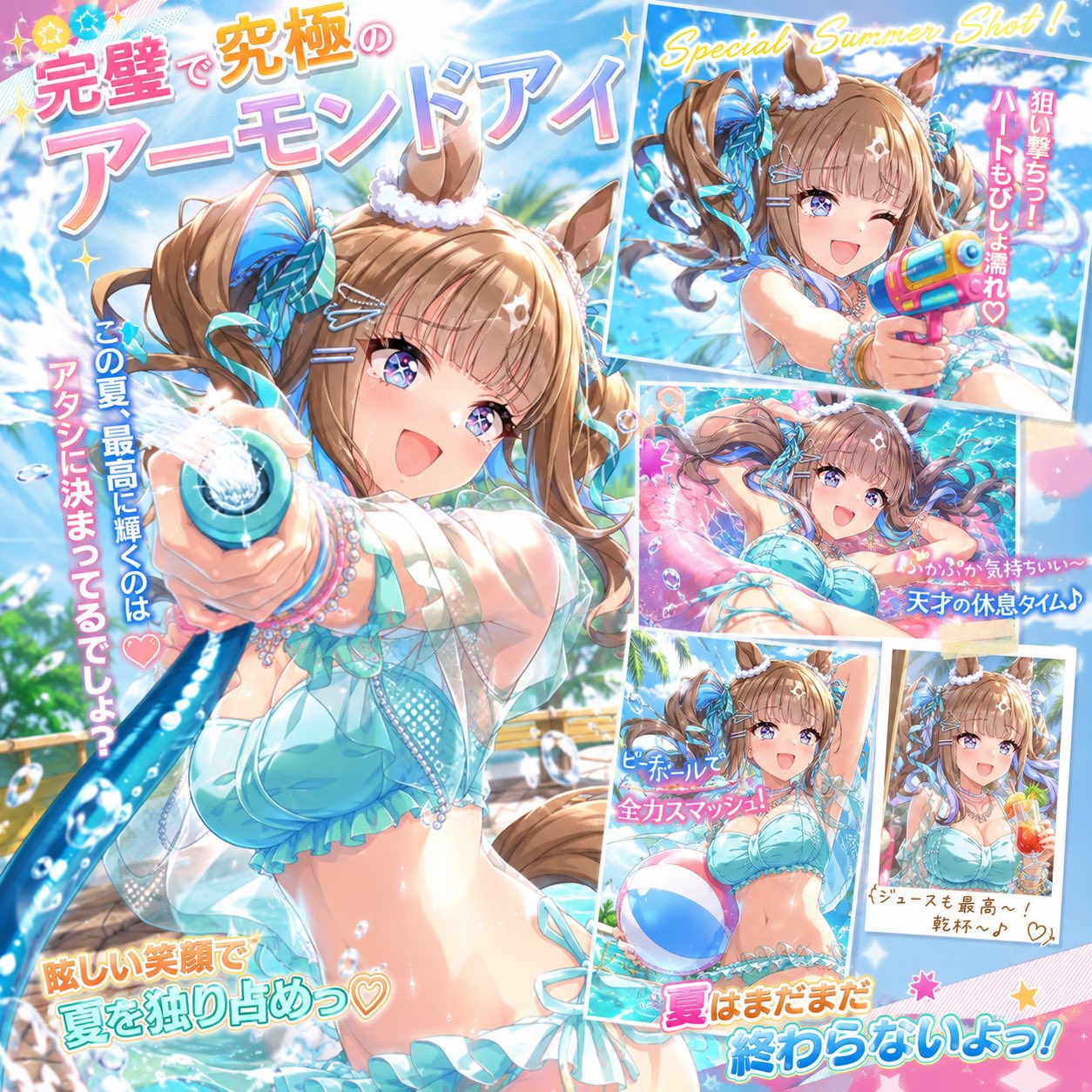 α6 ウマ娘 水着&ピース&ピース アーモンドアイ スリーブ&プレイマット HOnxP63bsAAAgWU.jpg:large