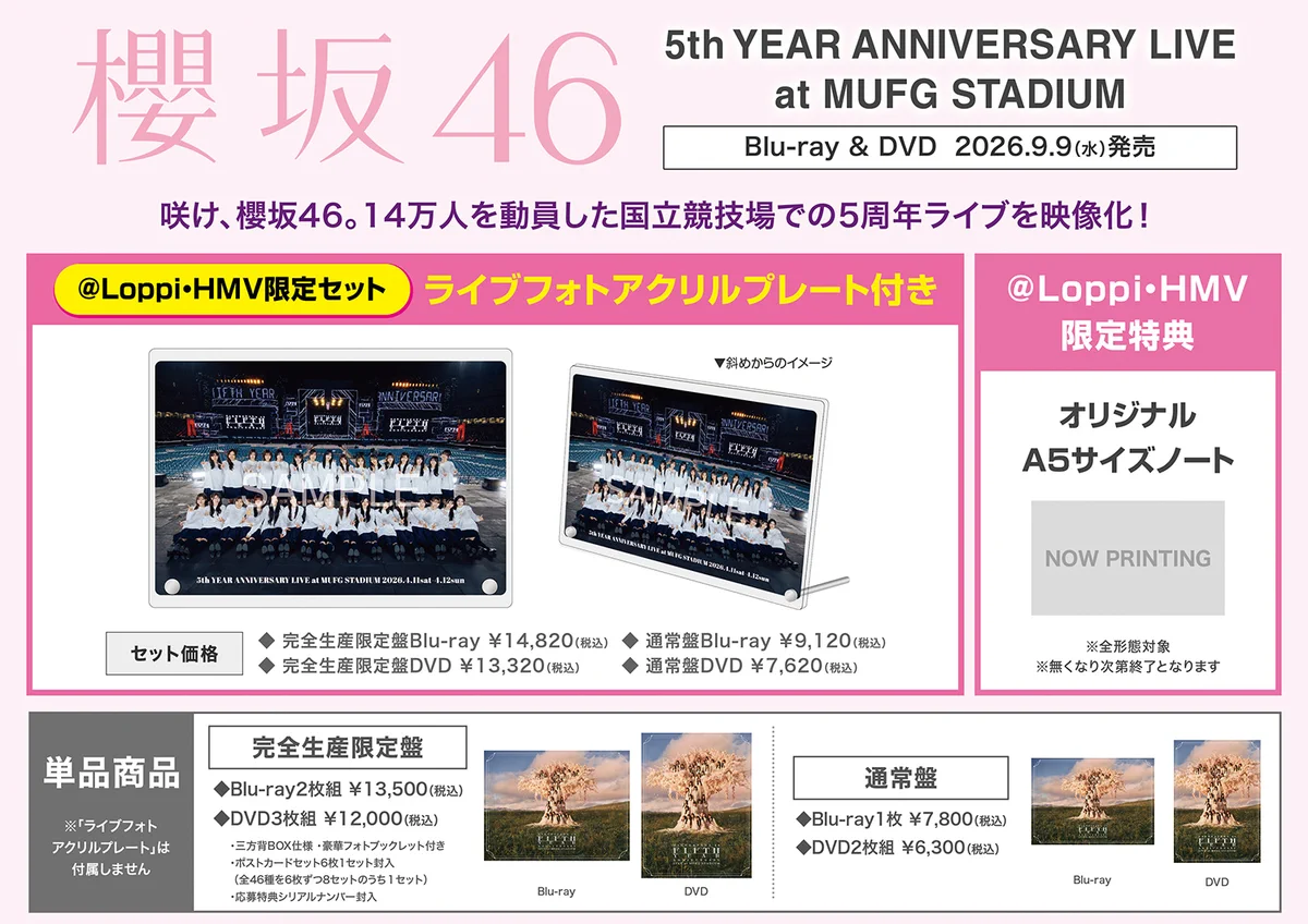 HMVイオンモール羽生 on X: 