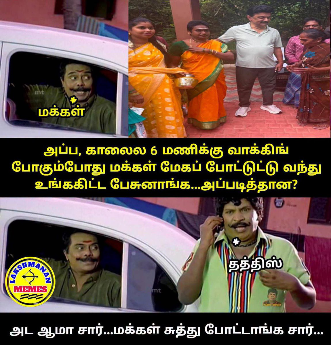 ShArun Vijay tweet media