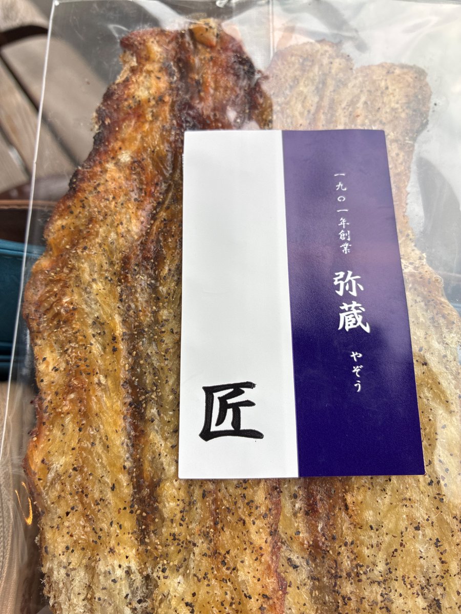 cecilia0314's tweet photo. 新橋お散歩ついでに、愛媛アンテナショップで念願のラムリンふたたび🐑冷凍して食べると最高らしいです
今回はブラックペッパーアナゴも購入🍺これはビールとの相性がすばらしいのです🍺 https://t.co/8kou9xcAN3