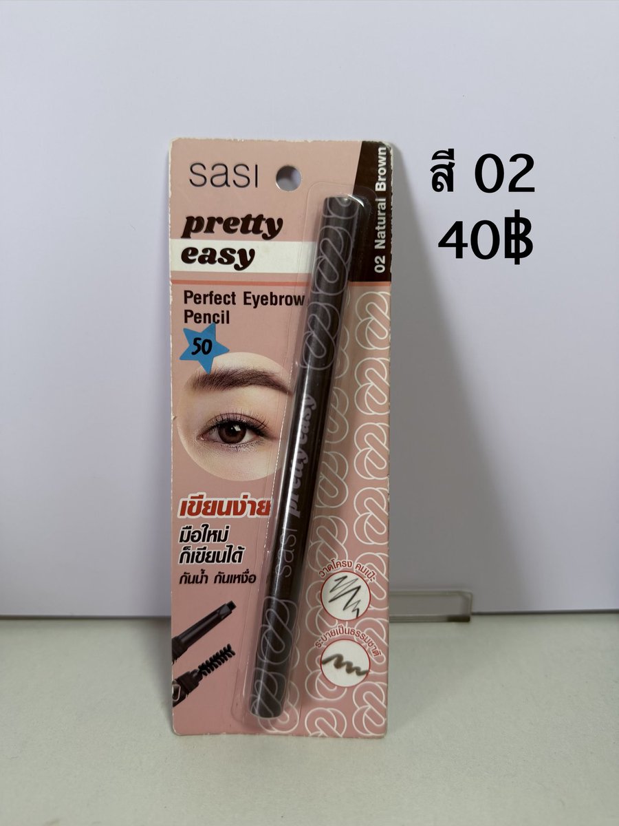 AllHOS1506's tweet photo. ส่งต่อ เครื่องสำอางค์มือ 2 
แกะกล่องมาเทสสีเท่านั้น ไม่เคยใช้ 

⭕️ ราคาตามภาพ

📮ส่ง 25฿ (รับ2ชิ้นส่งฟรี)
💗สนใจ DM เท่านั้น
#ส่งต่อคสอ #ส่งต่อเครื่องสําอาง #ส่งต่อเครื่องสําอางมือสอง #ส่งต่อคสอมือสอง #ส่งต่อคุชชั่น #ส่งต่อบลัชออน #ODBO https://t.co/XNrkhOFCkh