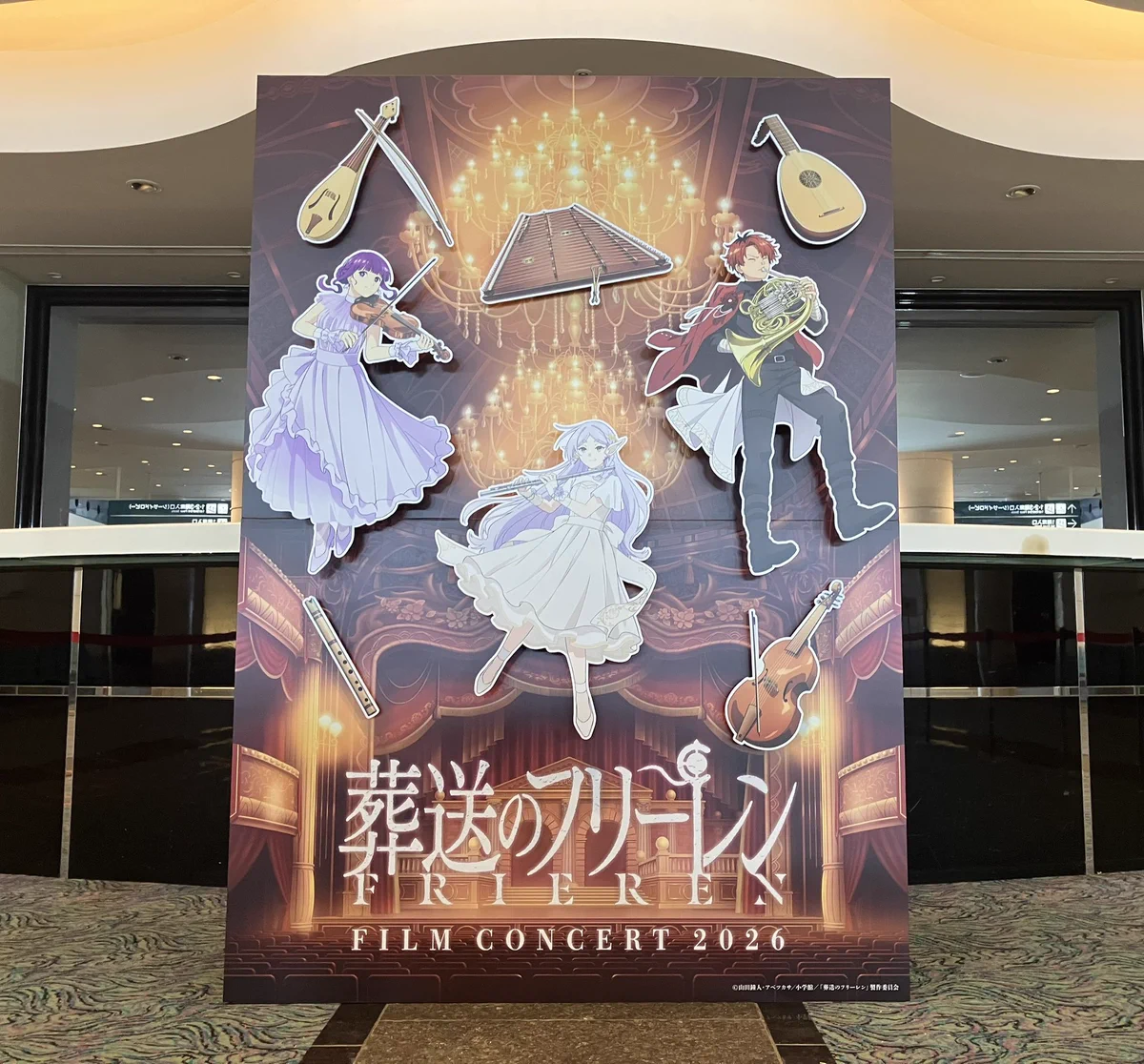葬送のフリーレン』アニメ公式 on X: 