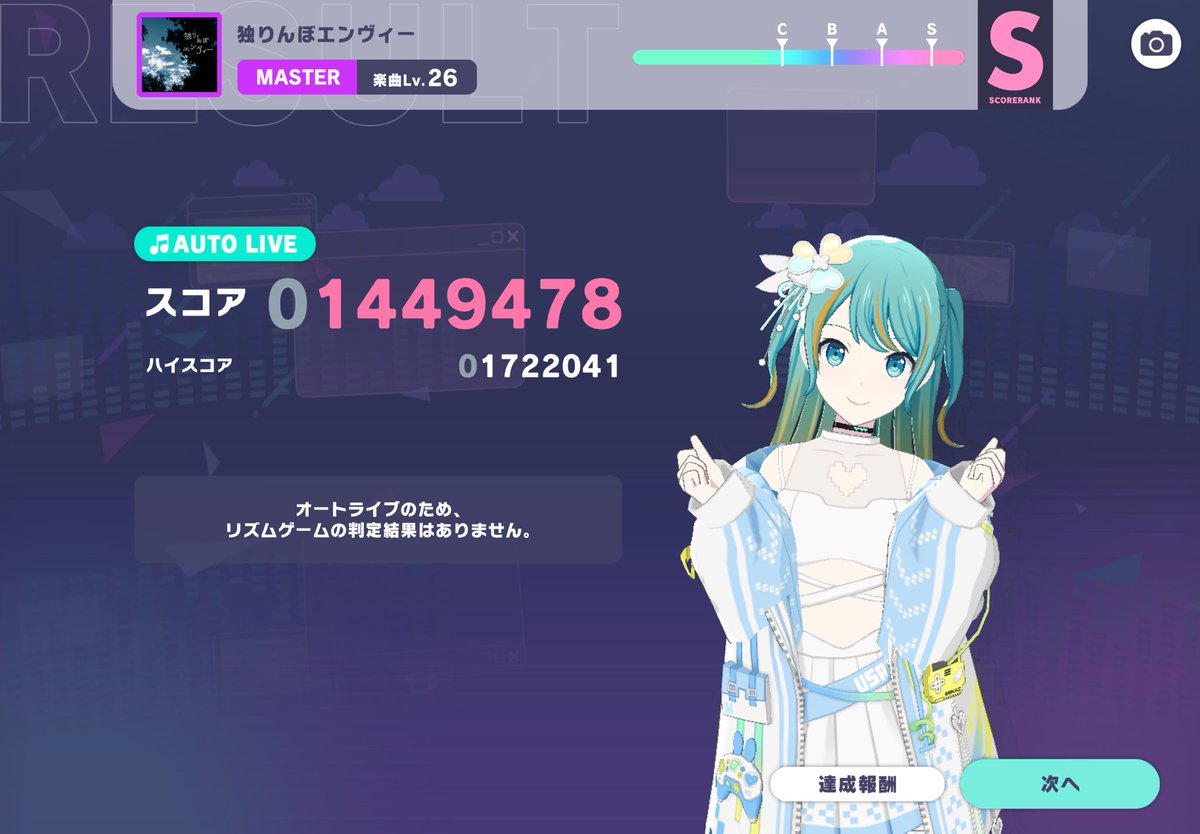いも tweet media