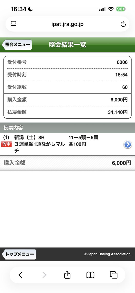 IN__x385's tweet photo. あざっした https://t.co/UTFDnCtwEx