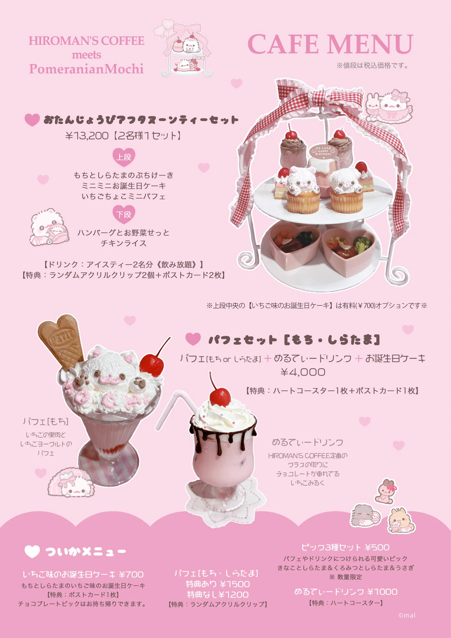 ポメラニアンもち (@PomeranianMochi) / X