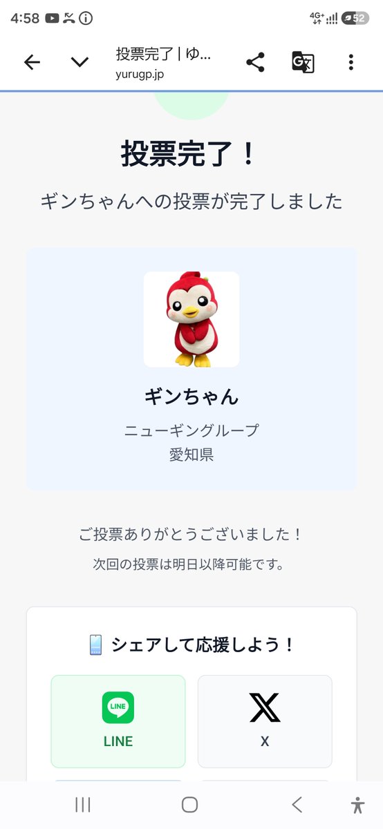 だいすけ tweet media