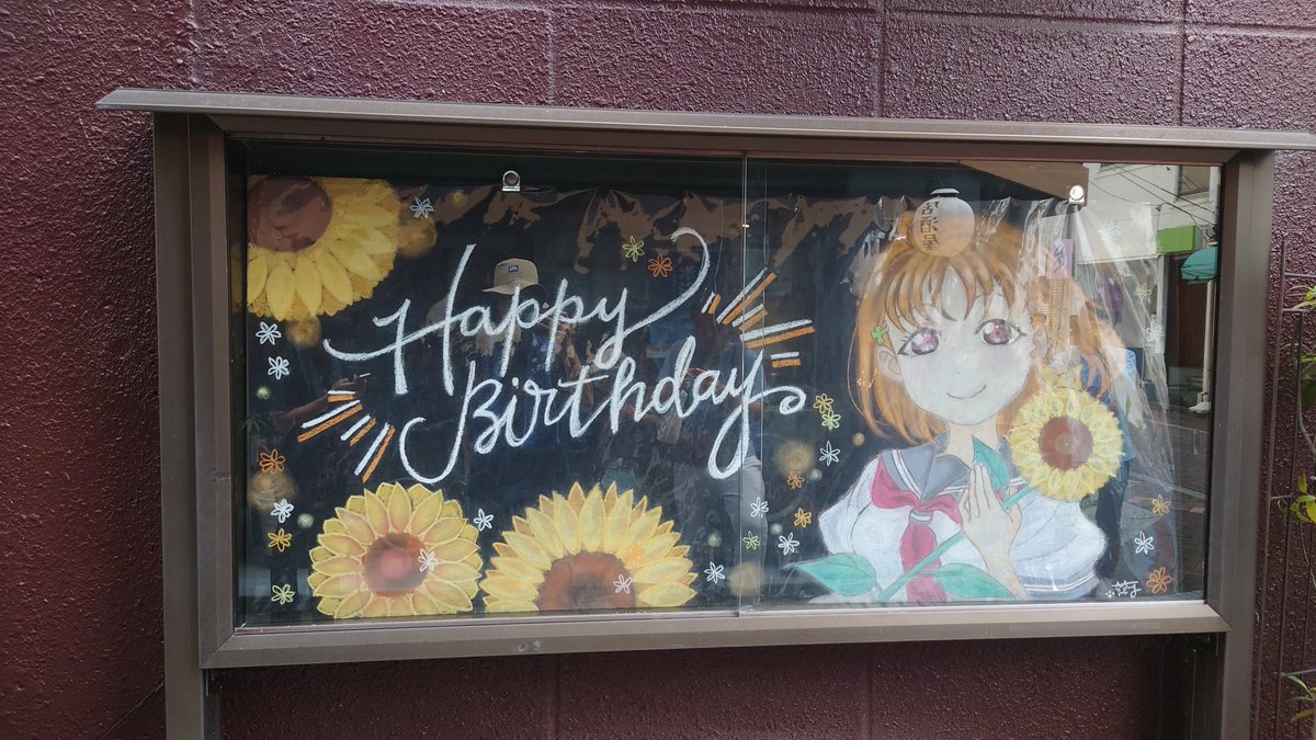 dgh_2ndsky's tweet photo. 🍊🎂🎉 https://t.co/AoTQSRntSM