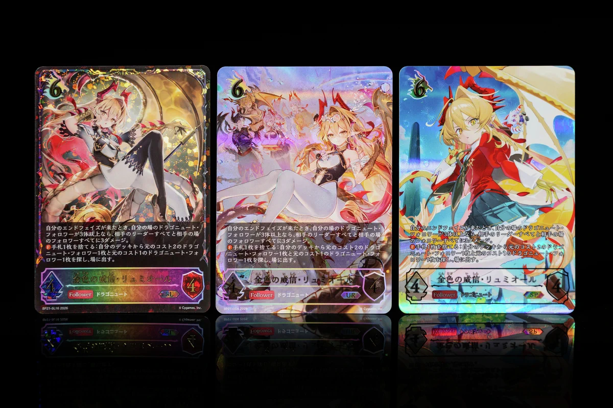 Shadowverse EVOLVE公式アカウント on X: 