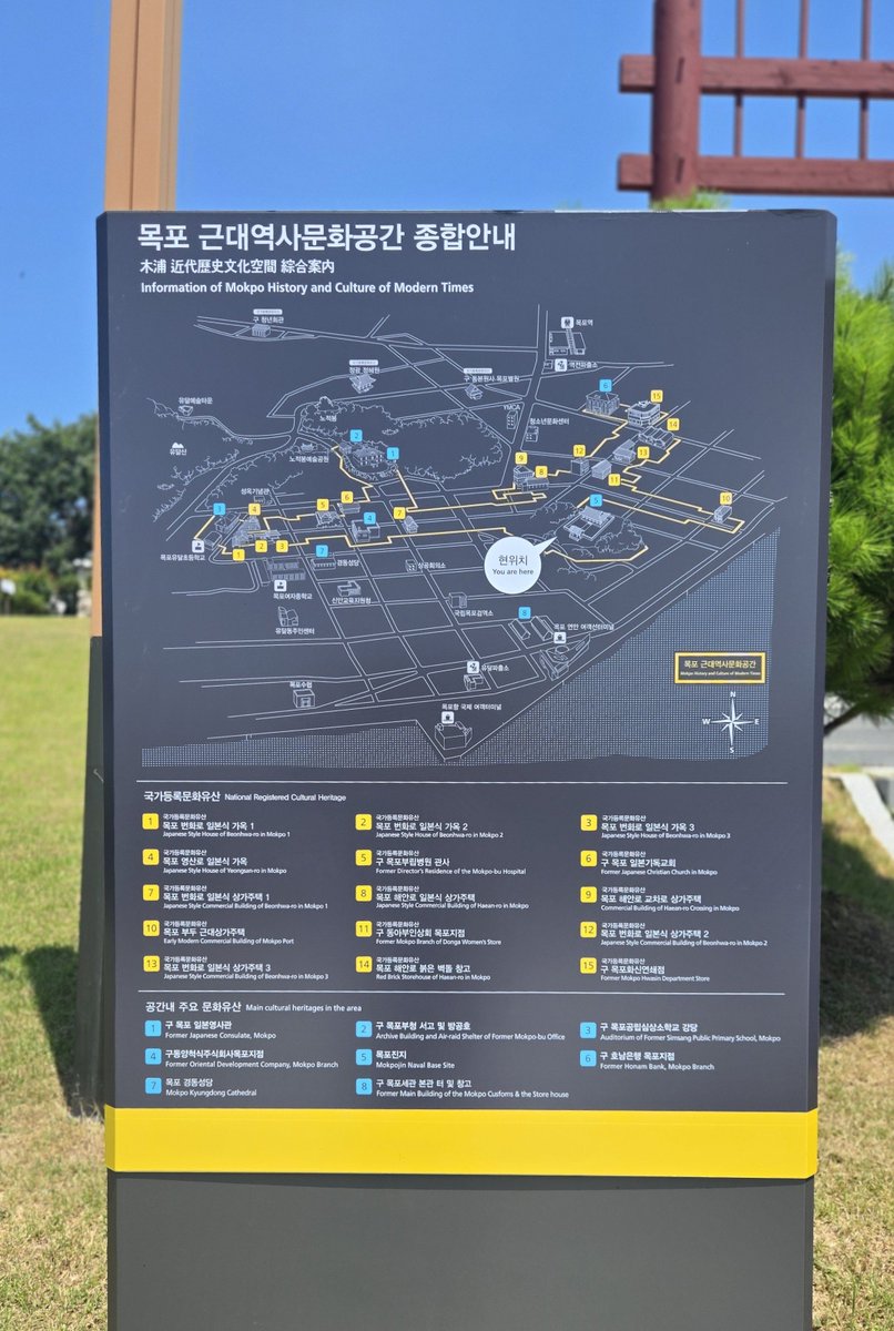 nobii05's tweet photo. 목포 여행 타래 https://t.co/HbfrwZN4eG