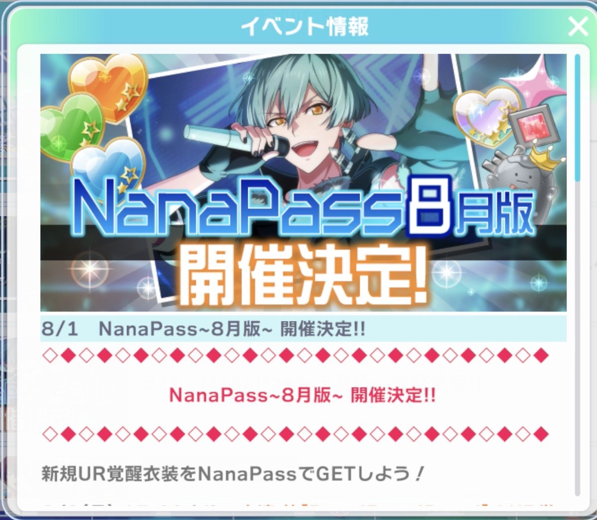 にぼしごはん tweet media