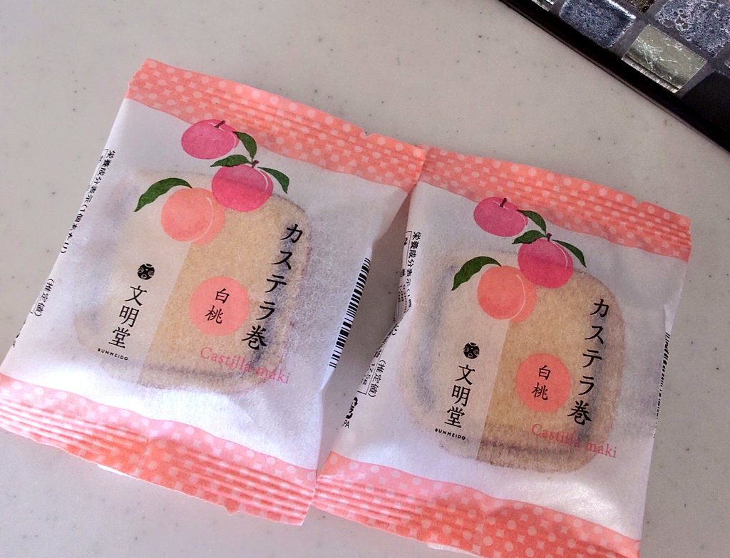 epicure2018's tweet photo. #文明堂 カステラ巻白桃はしっとり食感
冷えて美味しい辻利の冷抹茶と🍵

常温追熟し食べる2時間前に冷蔵庫へ
#桃 はつるんと皮が剥け食べ頃🍑

今は桃、スイカ、温室みかん、梨をリピ

シャインマスカットは高すぎる
退院祝い以来食べてない😢

#おうちカフェ #茶好連 #スイーツ 
#ペンタス #花が好き https://t.co/mO0LczVNu0