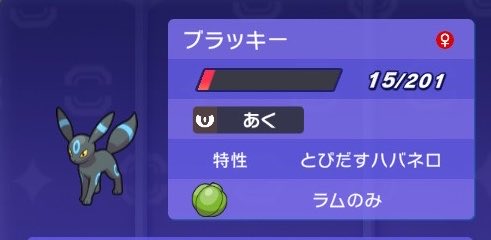 broccoli_baron's tweet photo. スキスワでハバネロブラッキー爆誕させて遊んでた。 https://t.co/0qfd3w47xD