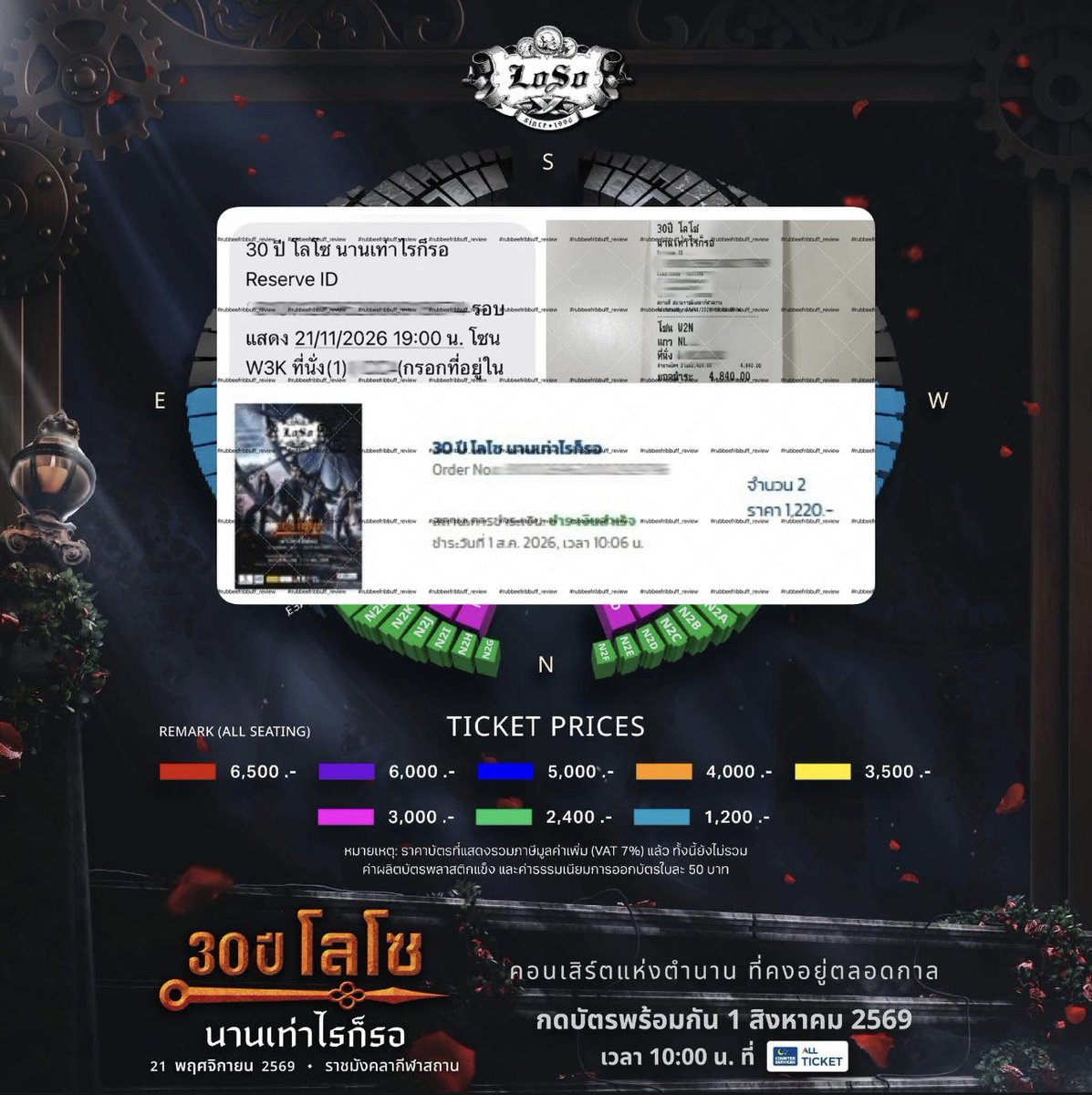 rubbeef_ribbuff's tweet photo. 🎸 รีวิวกดบัตรงาน เสก โลโซ “30 ปี LOSO นานเท่าไรก็รอ”

กดบัตรได้ 4 ใบ
✨บัตร 2400 2 ใบติด
✨บัตร 1200 2 ใบ

ขอบคุณที่ไว้วางใจกับทางร้านค่ะ โอกาสหน้าแวะมาใช้บริการใหม่นะคะ 🙇‍♀️

#เสกโลโซ #SEKLOSO
#LOSO30TH
#rubbeefribbuff_review https://t.co/w6AesV4kMt