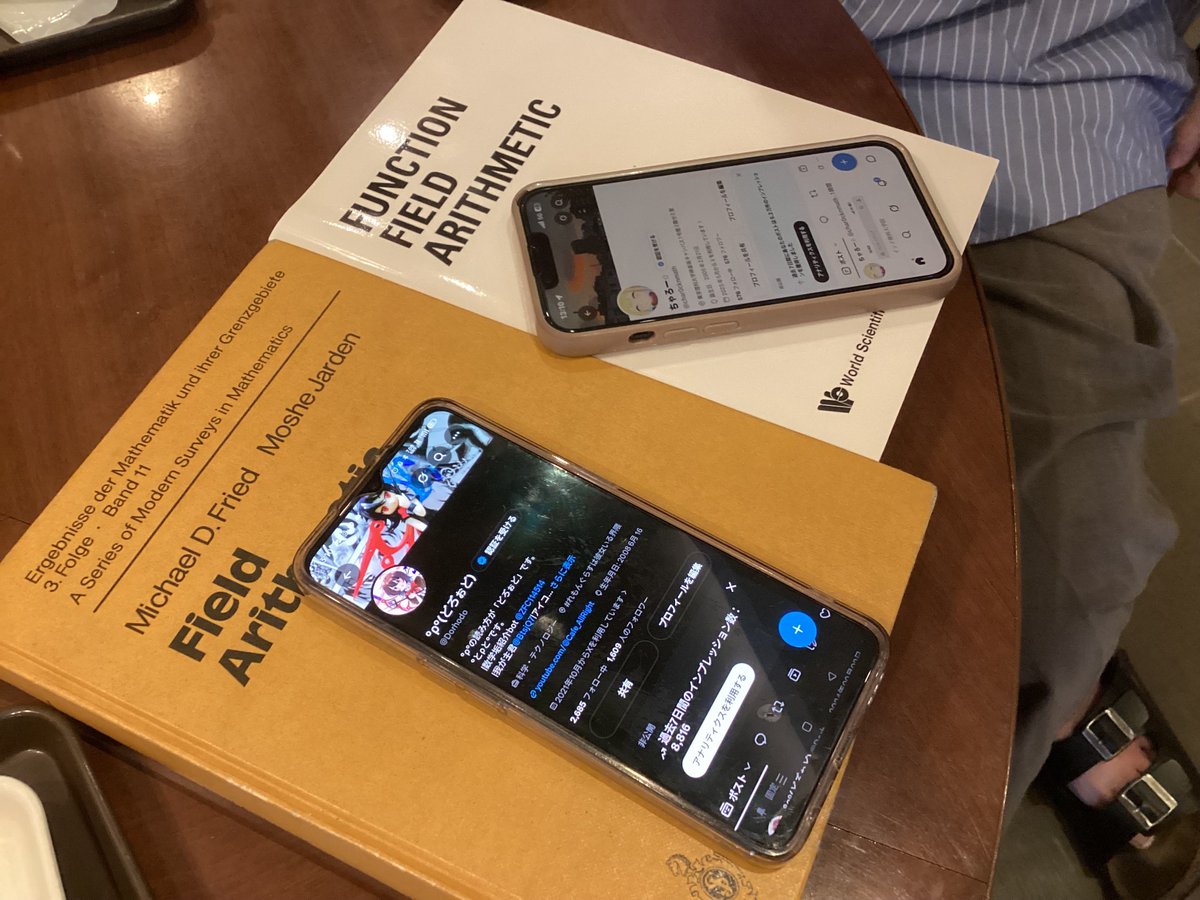 Dorhodo's tweet photo. 迷子の末に無事塩化(13時頃) https://t.co/a14wD0oBgM