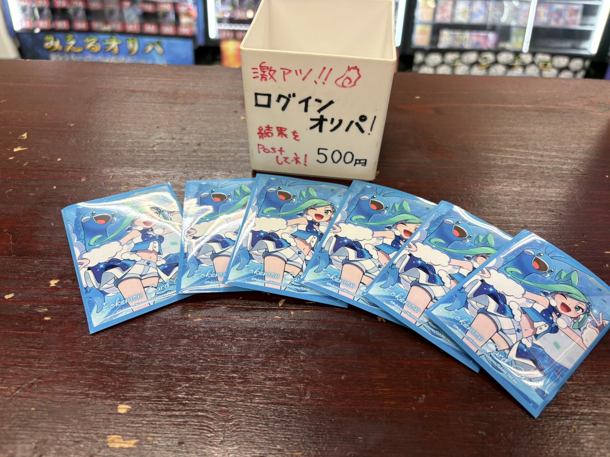 GEKIRIN藤沢駅前店【ポケカ専門店】 on X: 