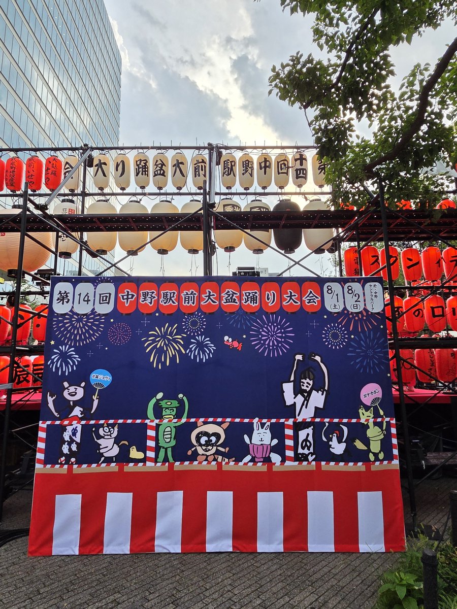 yhappyu's tweet photo. 広島は仕事で行けなかったから、しごおわで、こちらへ。

#ドリカム
#あなたとトゥラッタッタ
#鳳蝶美成 https://t.co/m7OkXphFOb