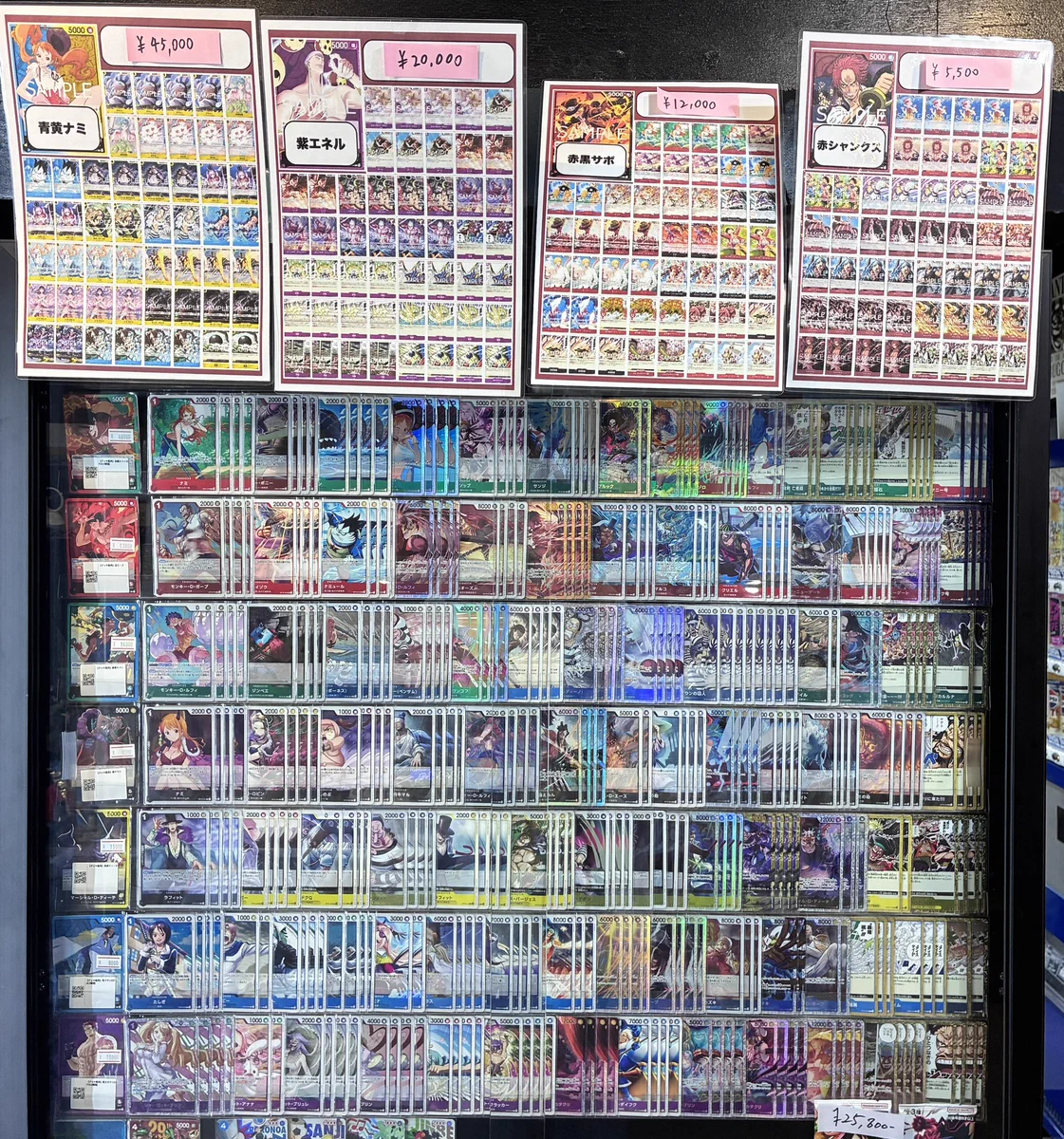 X-এ トレカビンクス池袋店【ワンピカード専門店】: 