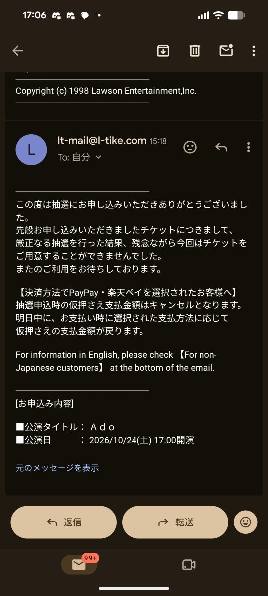 d_a_i4's tweet photo. 泣きそう。 https://t.co/XI8SO4xErQ