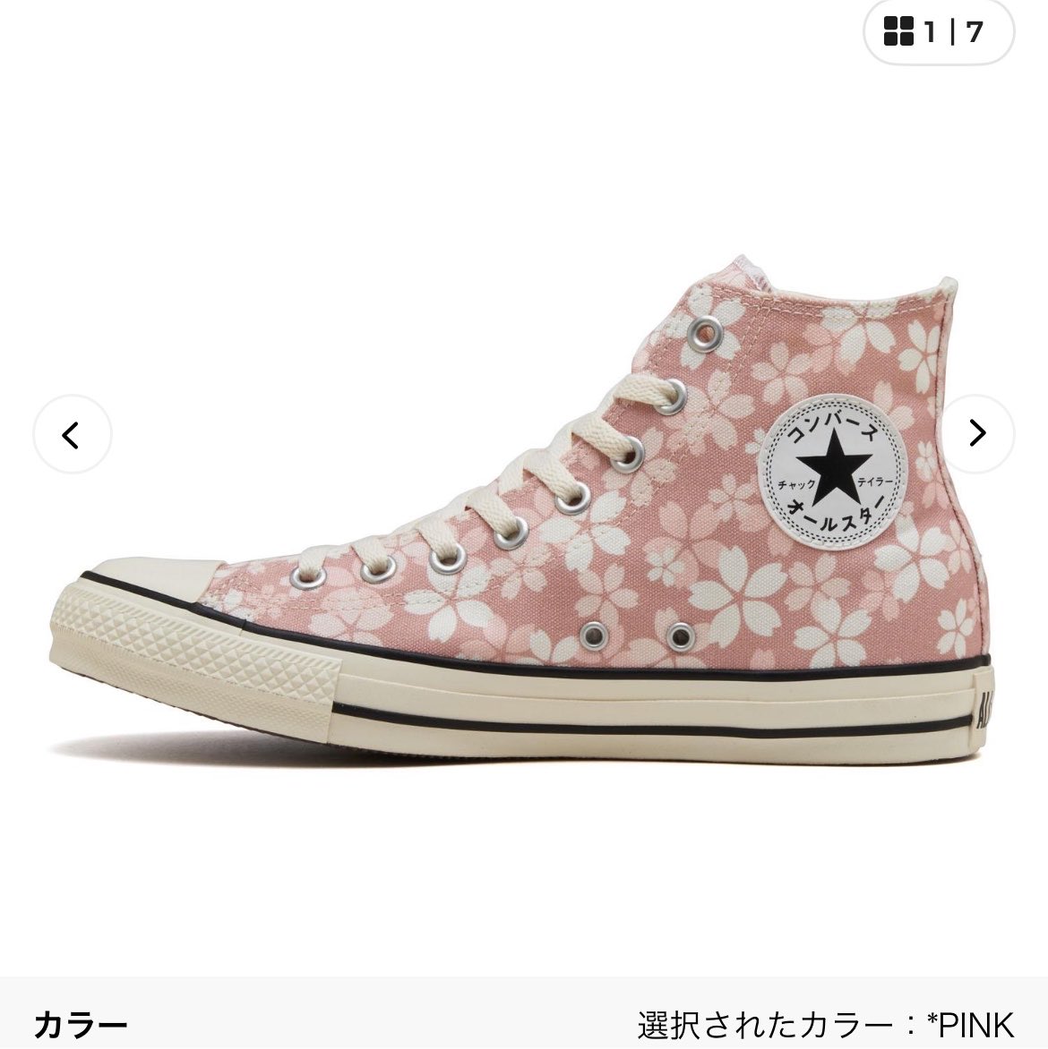 oxxxo7's tweet photo. この辺ローカットでも出していただけませんか〜😭 https://t.co/1e5SFd6PIa