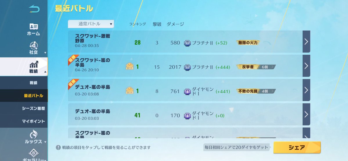 けーーー🤗 tweet media