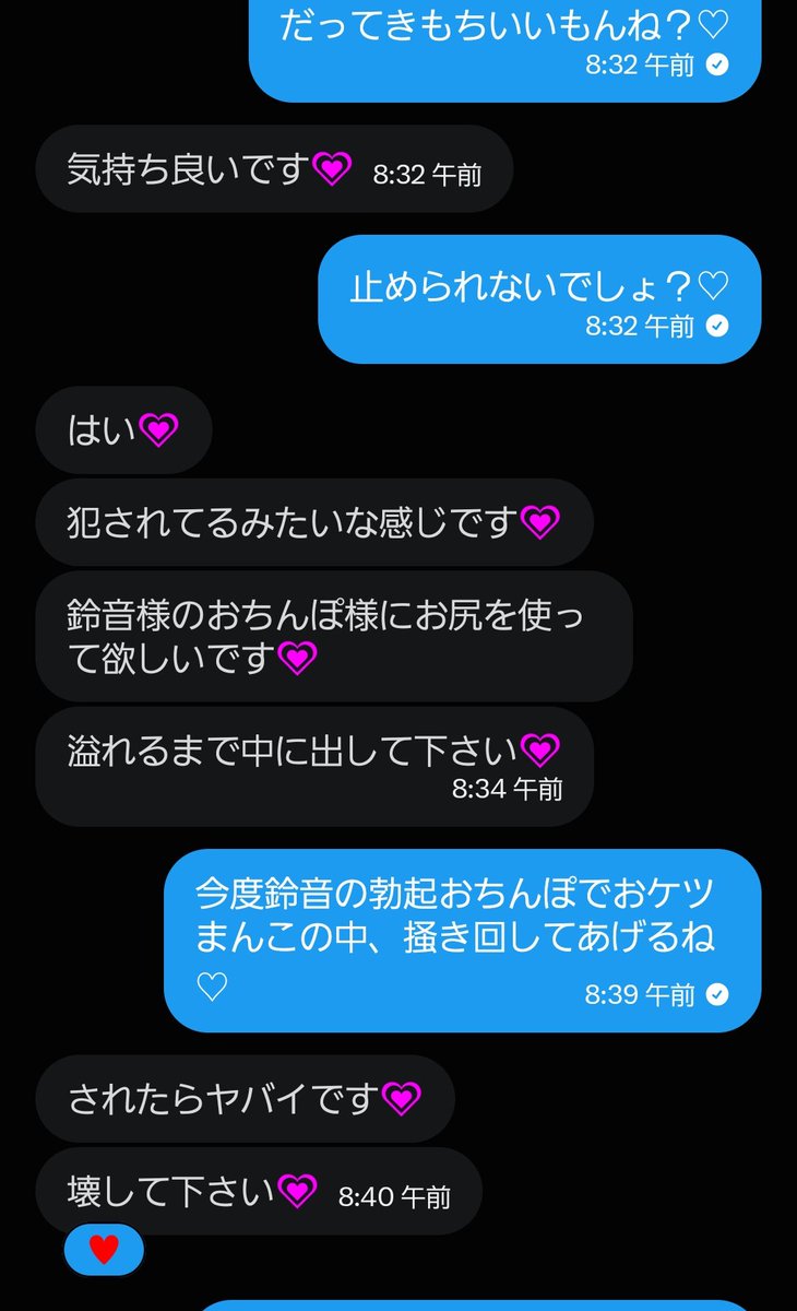 suzune986's tweet photo. 今日は朝から可愛いワンちゃん🐶とたくさん遊んで愉しかったー♡
初めてだったのに鈴音のこと大好きになっちゃったねっ♡ https://t.co/nD8EFadpm4