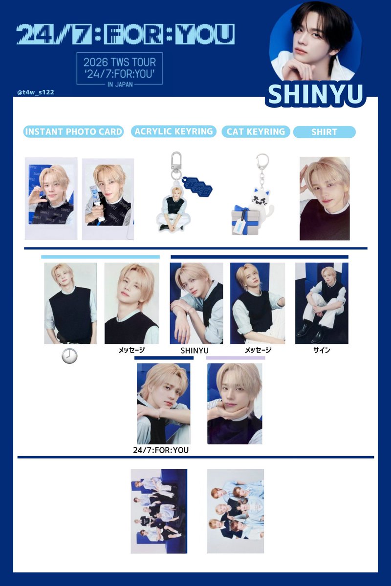 2026 TWS TOUR '24/7:FOR:YOU' IN JAPAN Official Merch. グッズ