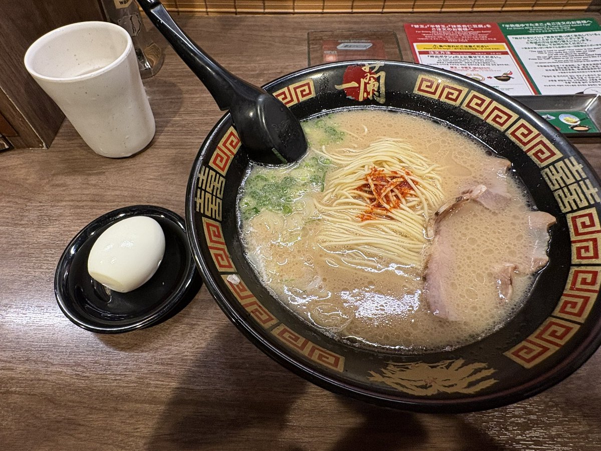 MiLmnv's tweet photo. 疲れたから早めに寝る
るらん会ってくれてありがと
パンがちで美味しすぎて感動した
いろいろ教えてくれてありがと
めそ会ってくれてありがと
ウニ一緒にやってくれてありがと
めそローテFCありがと
なすか一蘭ありがと
沢山経験した1日、ほんとありがと！！！！ https://t.co/rN7cJuLHRG