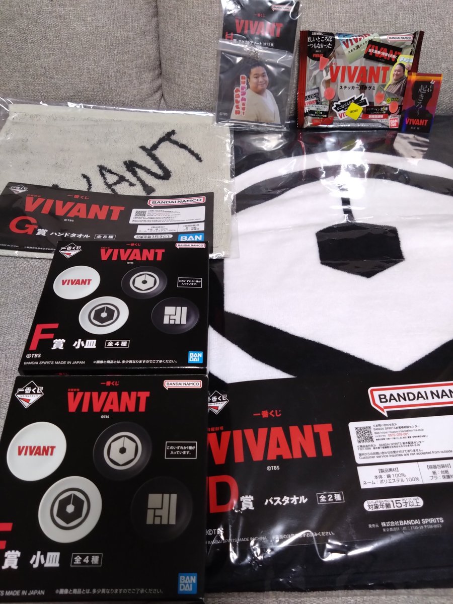 orangesatuki's tweet photo. VIVANT一番くじ良かった、、シークレット調べてから行けばもっと良かった、、、先週のゴッホも良かった🌛*゜ https://t.co/LClEd8D12T