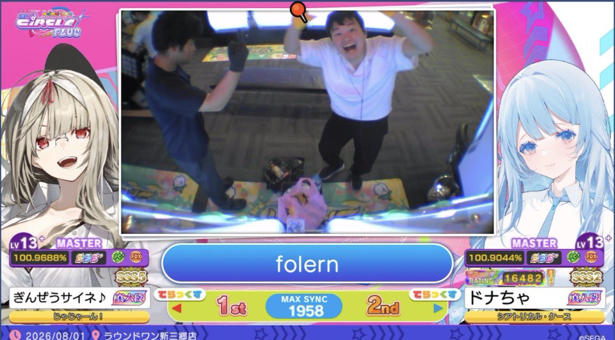 amemin_jp's tweet photo. 星舞舞確定！！！！👍
えまちんシンクありがとうすぎる❤️ https://t.co/9GgvLtdYlq
