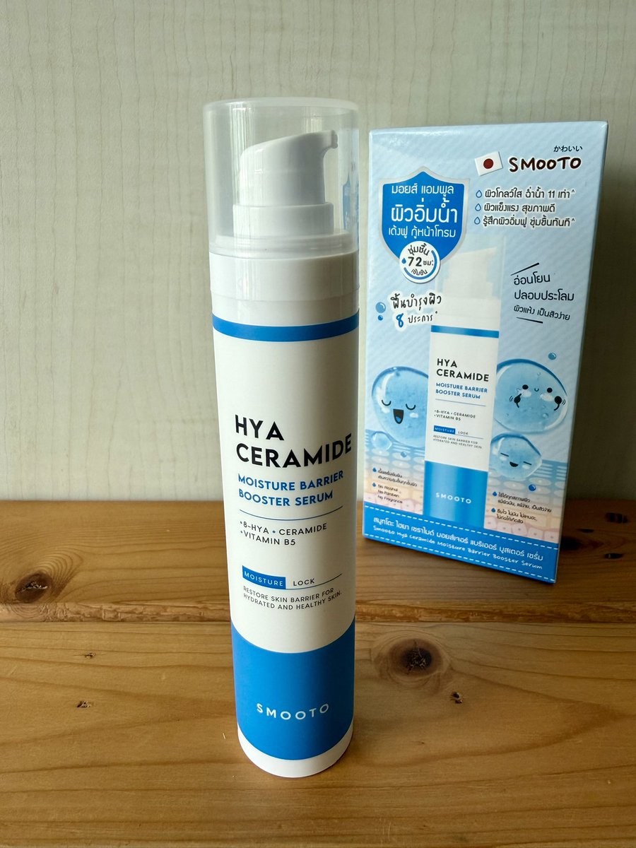 oak_html_5's tweet photo. 💧 ผิวแห้��แต่ไม่ชอบเซรั่มเหนียว ๆ ลอง Smooto HYA Ceramide Moisture Barrier Booster Serum ✨
เนื้อบางเบา ซึมไว สบายผิว หลังใช้รู้สึกว่าผิวนุ่มขึ้น ผิวดูอิ่มน้ำขึ้น 🩵

✨ พิกัด >> https://t.co/AC9YgAUUca

#Smooto #เซรั่มไฮยา #รีวิวสกินแคร์ https://t.co/ku0l538QQX