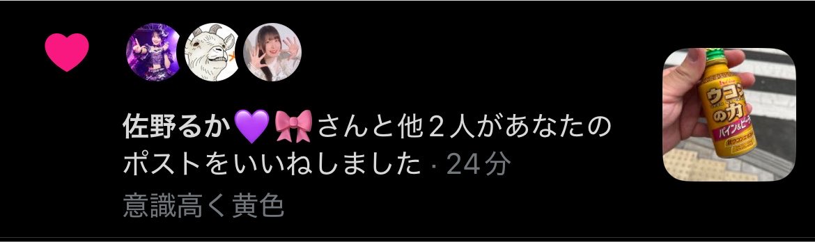umatumat's tweet photo. るかちゃん…ウンコじゃないよ… https://t.co/Z1VWxRxkUN