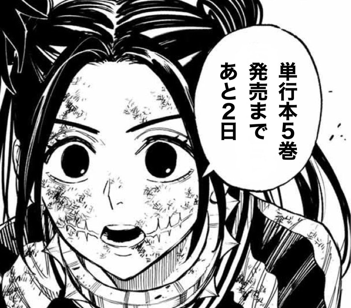 ts_prisoners's tweet photo. #黄昏町プリズナーズ 単行本第5巻発売までのカウントダウン‼️
#たそプリ https://t.co/KLVEO4sVxf