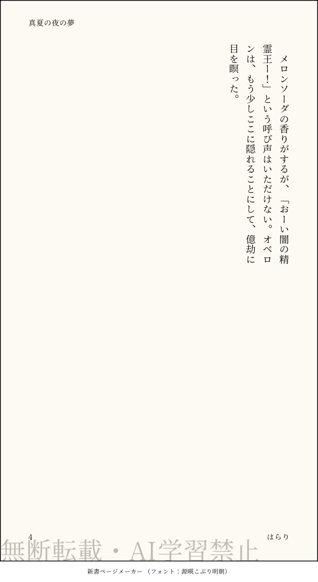 harari_fullmoon's tweet photo. コラボおめでとうございます✨🩵💙✨
花火大会の約束をすっぽかされたパさんのお話です

#パーバソワンドロライ
お題:「夏の夢では終われない」／打ち上げ花火／夜更かし https://t.co/paqBBjSMRI