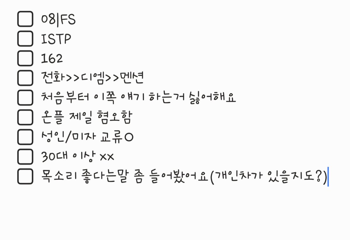 hen__y's tweet photo. #에세머_트친소  #에세머트친소
8월기념 트친소 오픈
트친들 인알 부탁해용 https://t.co/1l7RenGiBP