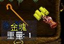 Love_Nako's tweet photo. #UltimaOnline
#UO_ASK
ゆうきさん開催の白網大会に参加させてもらった。
バックわきした金塊はこの累々たる死体から、つまり近海の魚達から得られたってコト……！？( ´ ▽ ` )

貯まったクリスタル類を砕いて交換してやっと唯一欲しいカナ？ と思っていたジェムと交換で終了。 https://t.co/XVXG5sv06c