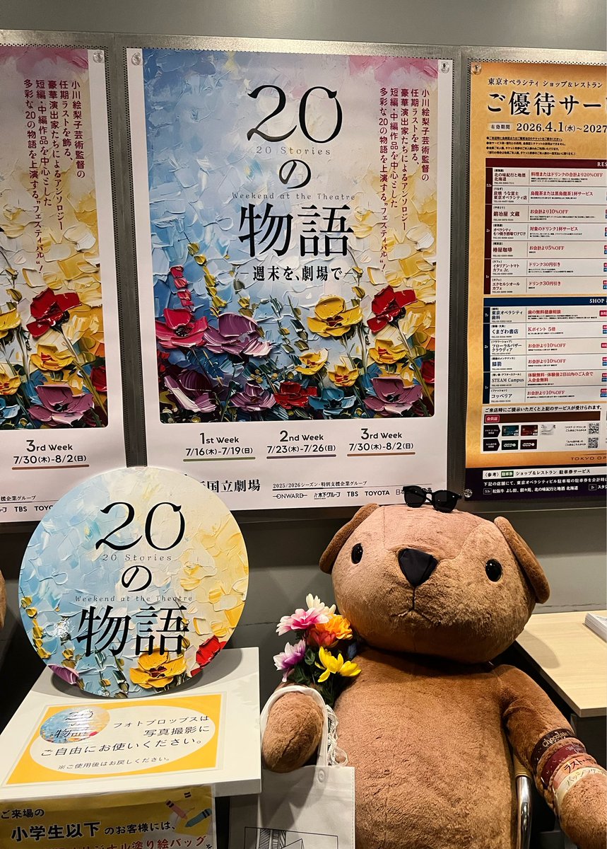 sskkm1110's tweet photo. #ラストヤンキー
#煙草のハイについて

病院の待合室での会話劇。
2人だけの濃密20分間。
共通項が無さすぎてからの
実はな展開が面白かったです\( ⍢ )/

そして タバコの害についての講演劇(？)
どんどん脱線していく様が軽快で、
体験したことのない感じの作品だった。 https://t.co/kJINdIdv4H