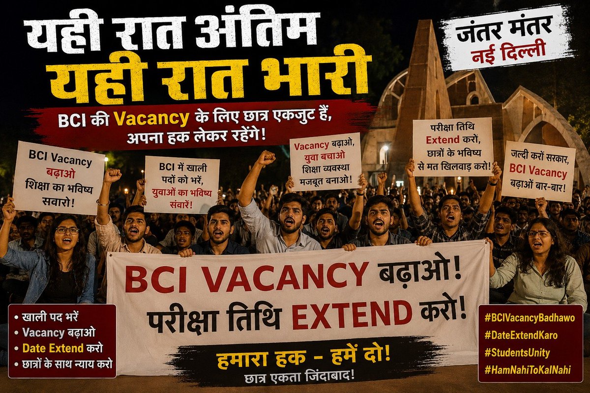 Sonika9950's tweet photo. @alokrajRSSB #BCI_भर्ती_में_न्याय_दो https://t.co/SO96iLLjYv