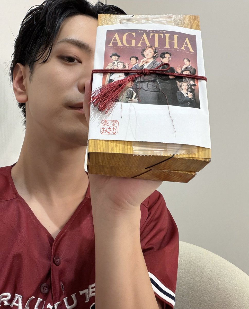 m_kuroba's tweet photo. 本日の公演もありがとうございました☕️
明治座様より美味しいお弁当いただきました。

明日は東京公演千秋楽。
あっという間だったな〜
寂しいけど頑張る。

#AGATHA #ミュージカルAGATHA https://t.co/cSSDJYFakr
