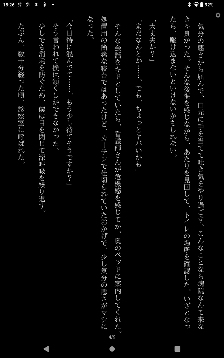 5hato5's tweet photo. https://t.co/YNsuhVpdJF