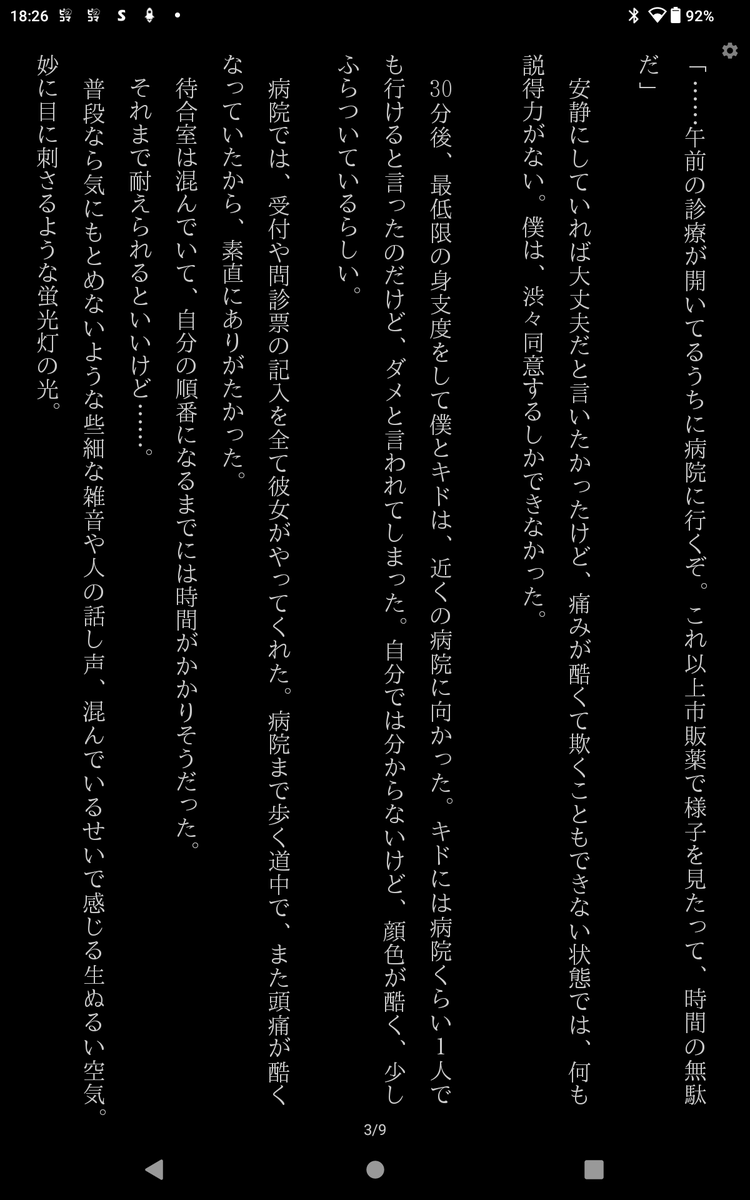 5hato5's tweet photo. https://t.co/YNsuhVpdJF
