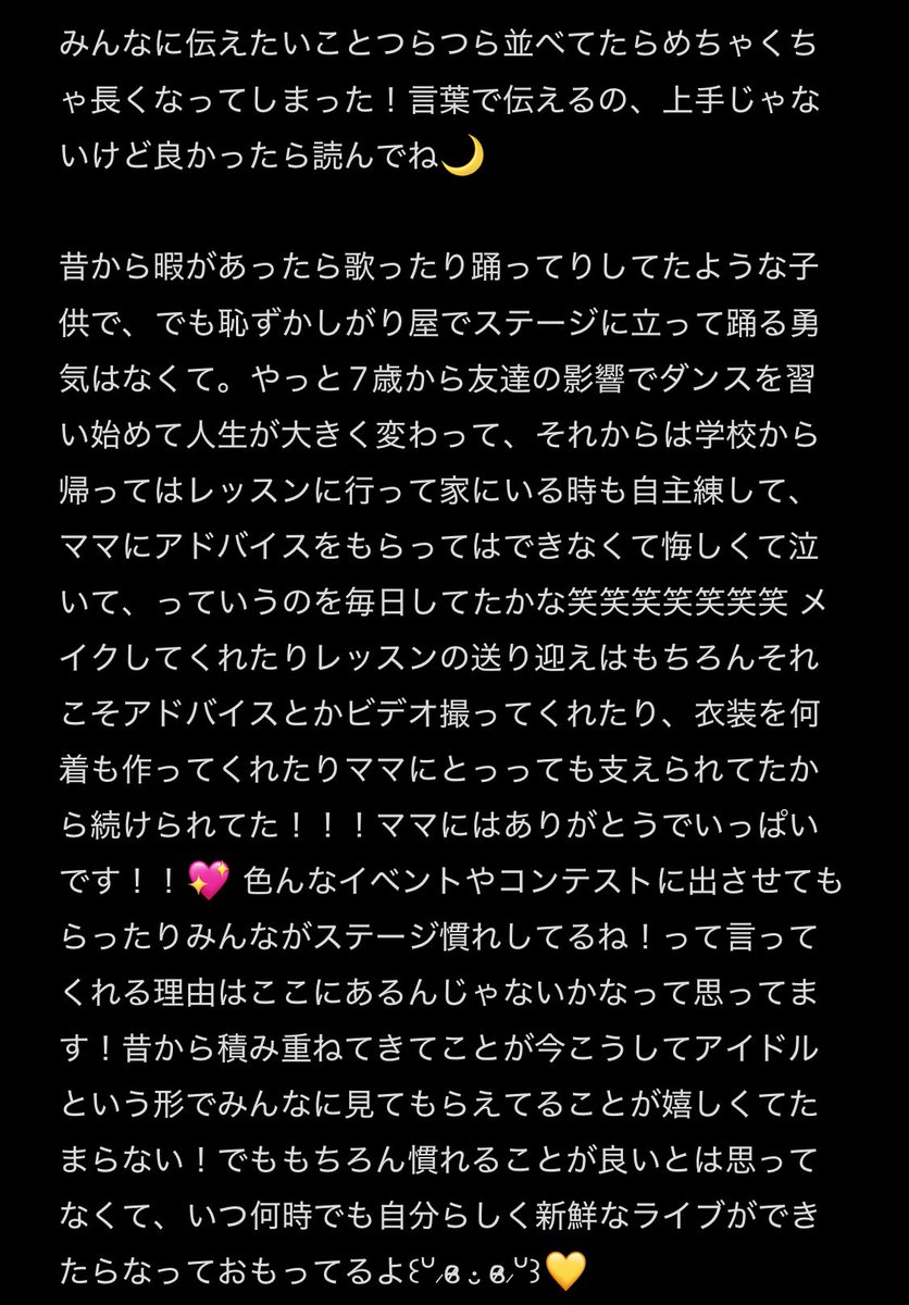 mrml_RUA's tweet photo. ノートに載せようと頑張ったけどできなかった(T ^ T)💧 良かったら読んでね❕みんなのことが大切です❕これまでのるうあの話をしてみたよ https://t.co/GWHc1pkTQZ