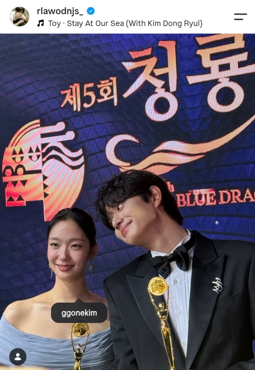 joochocoo's tweet photo. The timing is making me 🫠

Before posting their photo together on his Instagram, Jaewon first went to Goeun's post, left a "chukkae" comment, and liked it. Only after that did he upload their photo together.

So cute 🫠🫠🫠 #KimGoeun #KimJaeWon https://t.co/8jf1Ox8fBy