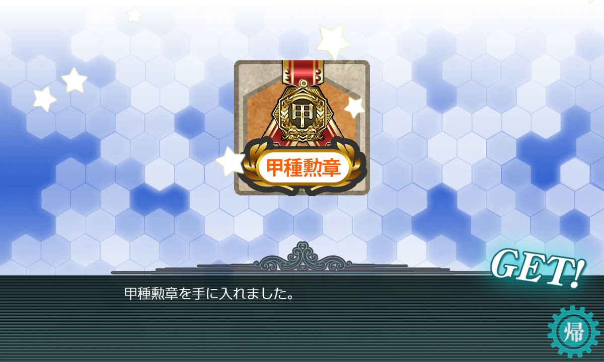 nkmm77's tweet photo. イベおわりゅ
結局ぬるいべだったにゃも… https://t.co/sZSu9tKJqB