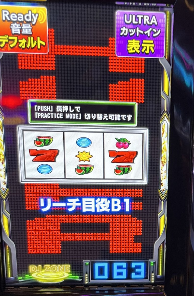 bitaichiA's tweet photo. リミモでペラポン初めて引いた！
前兆中のB1でした。
ウルトラじゃないんかーい。 https://t.co/VMBMTF8D7a