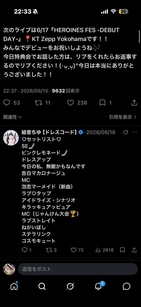 yusuke_her's tweet photo. @sasapunch__ やってたわ https://t.co/oDv1tFNop0